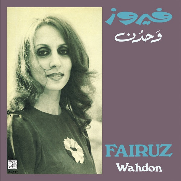 Fairuz - Wahdon LP