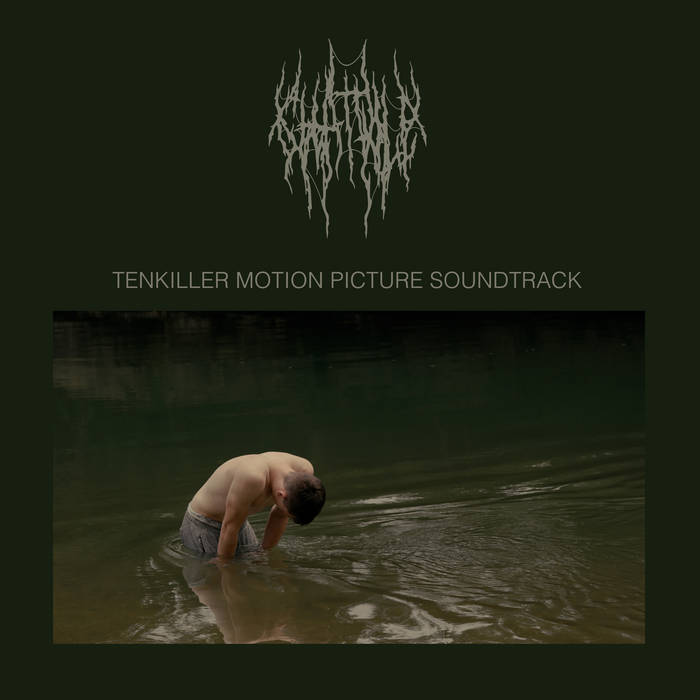 Chat Pile - Tenkiller Motion Picture Soundtrack LP