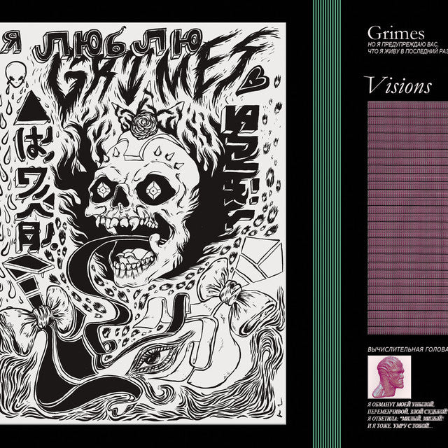 Grimes - Visions LP