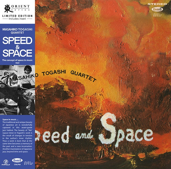 Masahiko Togashi Quartet - Speed & Space LP
