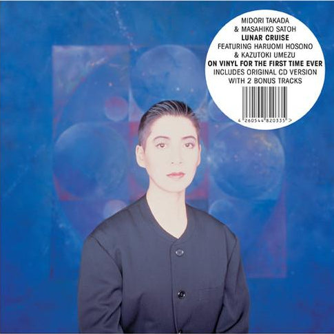 Midori Takada & Masahiko Satoh - Lunar Cruise LP