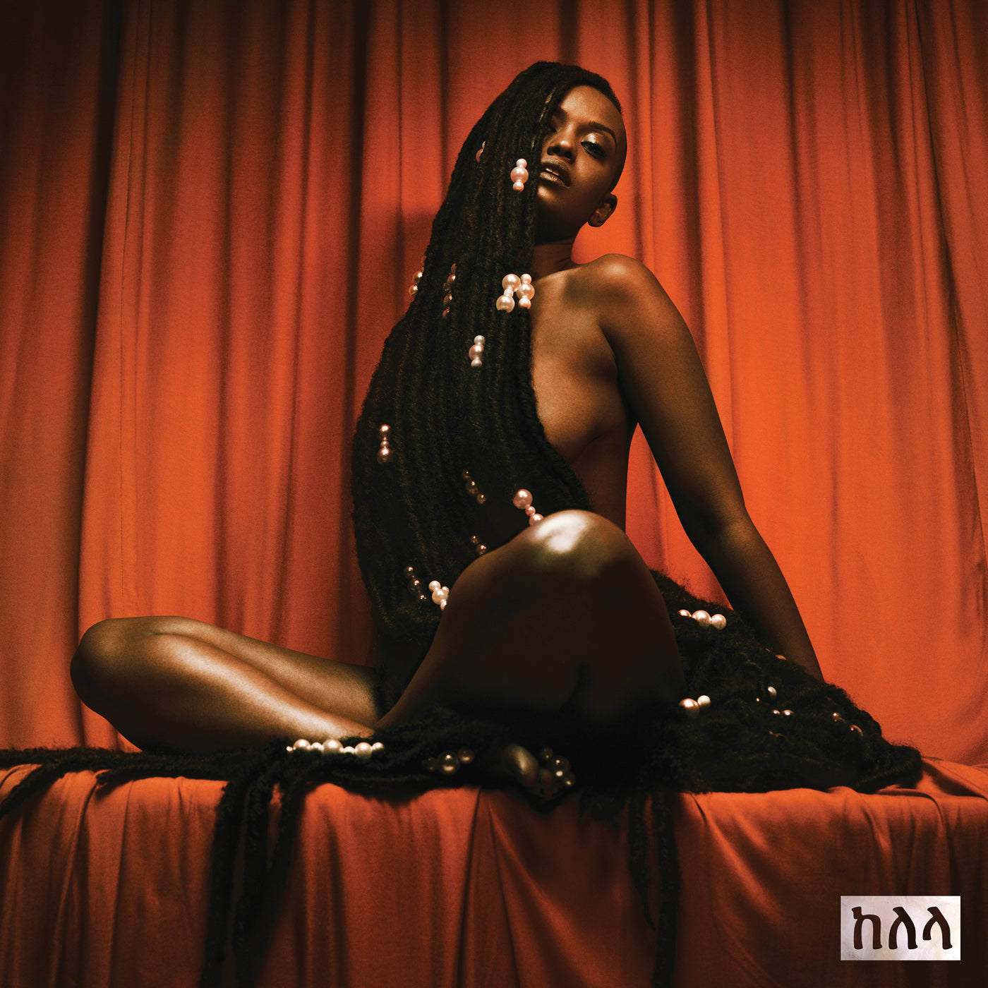 Kelela - Take Me Apart LP