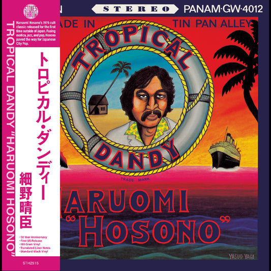 Haruomi Hosono - Tropical Dandy LP