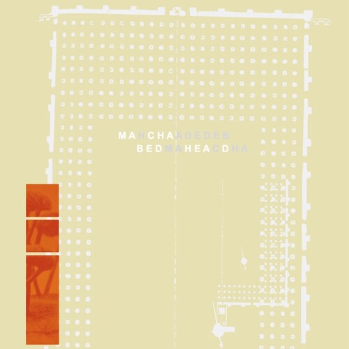 Macha & Bedhead - Macha Loved Bedhead / Bedhead Loved Macha LP
