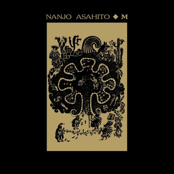 Nanjo Asahito - M LP
