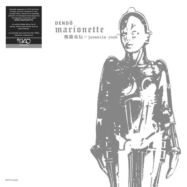 Dendo Marionette - Juvenile 2LP
