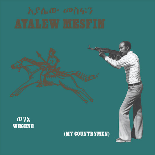 Ayalew Mesfin - Wegene (My Countrymen) LP