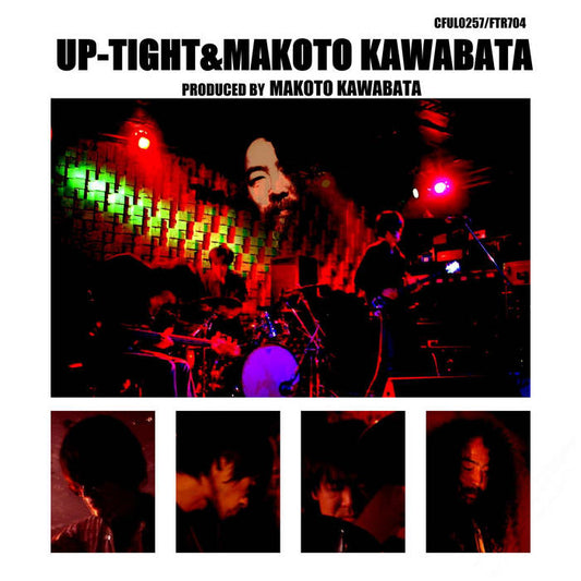 Up-Tight & Makoto Kawabata - Up-Tight & Makoto Kawabata LP
