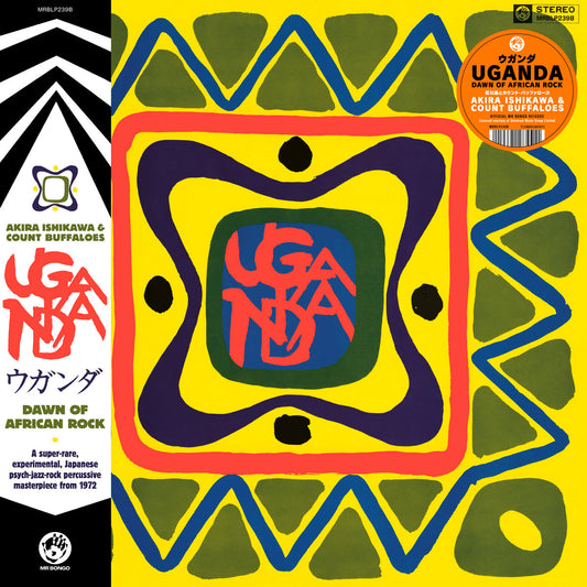 Akira Ishikawa & Count Buffaloes - Uganda (Dawn of African Rock) LP