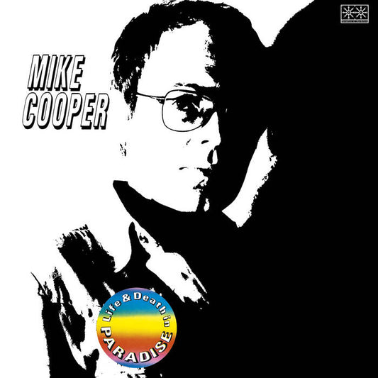 Mike Cooper - Life and Death in Paradise LP