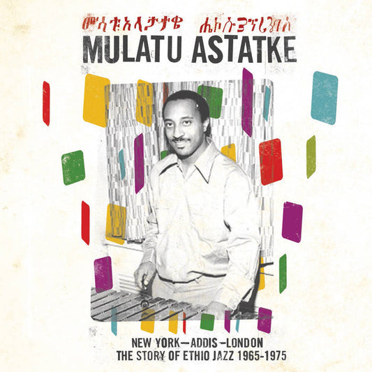 Mulatu Astatke - New York - Addis - London: The Story of Ethio Jazz 1965-1975 2LP