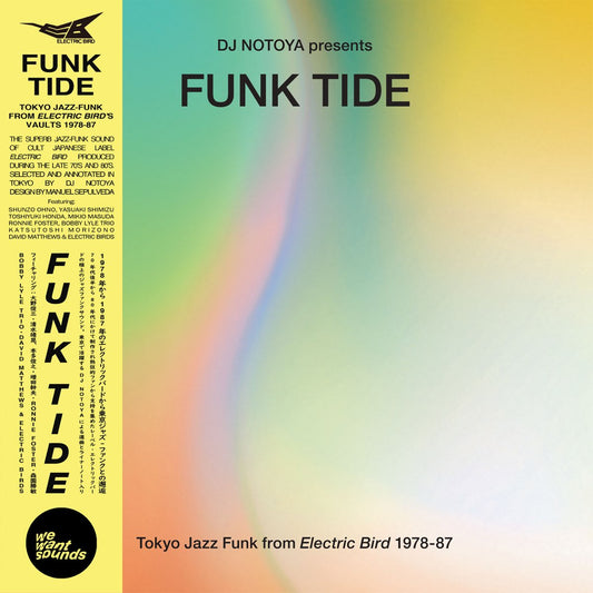 Various - DJ Notoya Presents Funk Tide: Tokyo Jazz-Funk From Electric Bird's Vaults 1978-87 LP