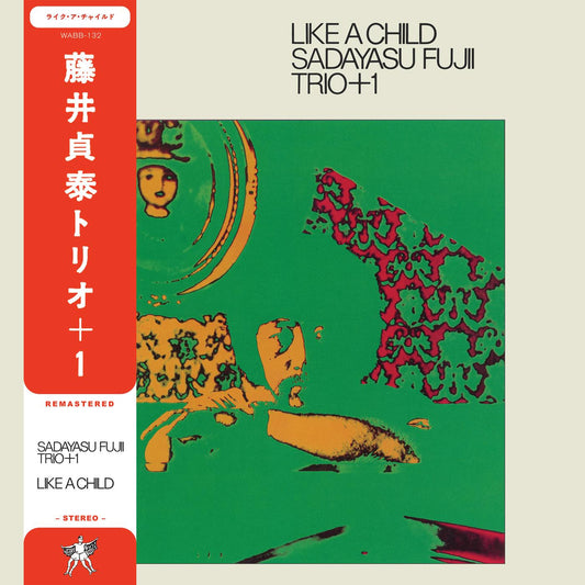 Sadayasu Fujii Trio - Like a Child LP