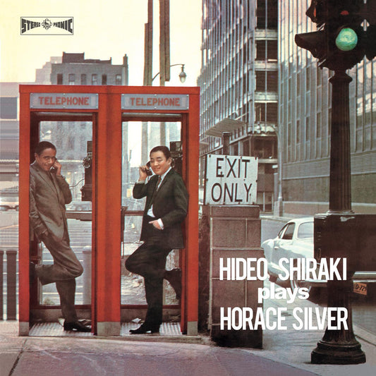 Hideo Shiraki - Hideo Shiraki Plays Horace Silver LP