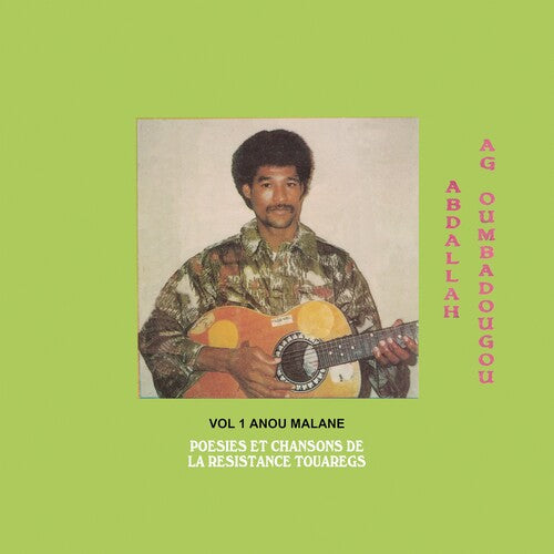 Abdallah Oumbadougou - Anou Malane LP