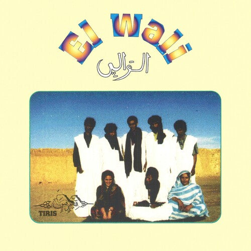 El Wali - Tiris LP
