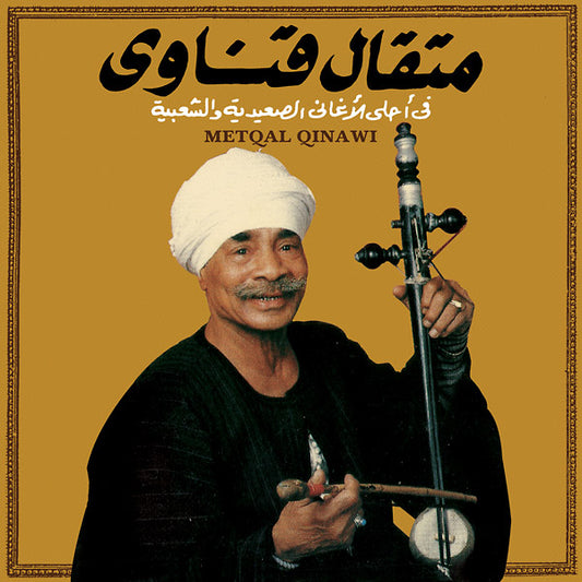 Metaqal Kinawi - Metqal Qinawi LP
