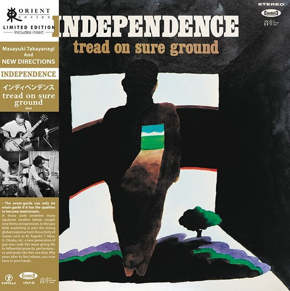 Masayuki Takayanagi and New Directions - Independence: Tread on Sure Ground LP