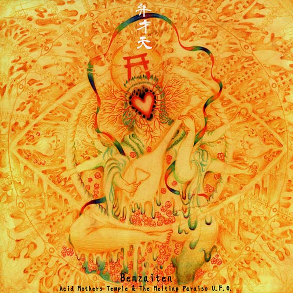 Acid Mothers Temple & The Melting Paraiso U.F.O. - Benzaiten 2LP