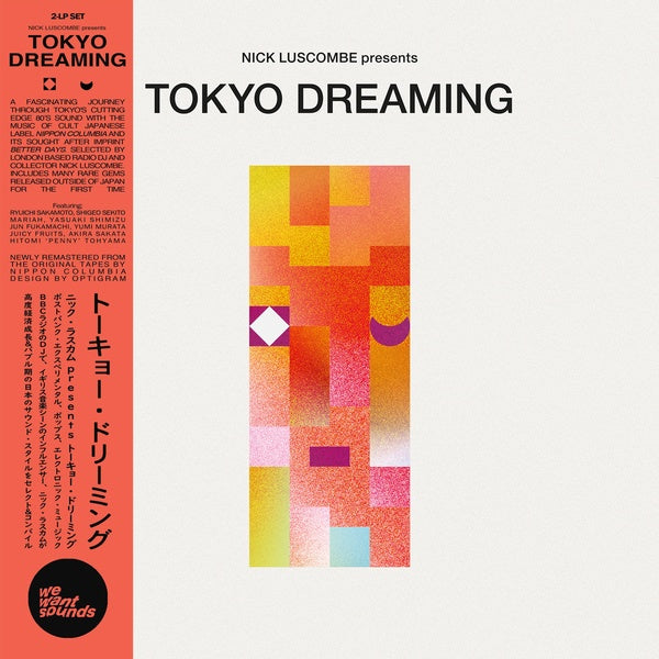 Various - Nick Luscombe Presents Tokyo Dreaming 2LP