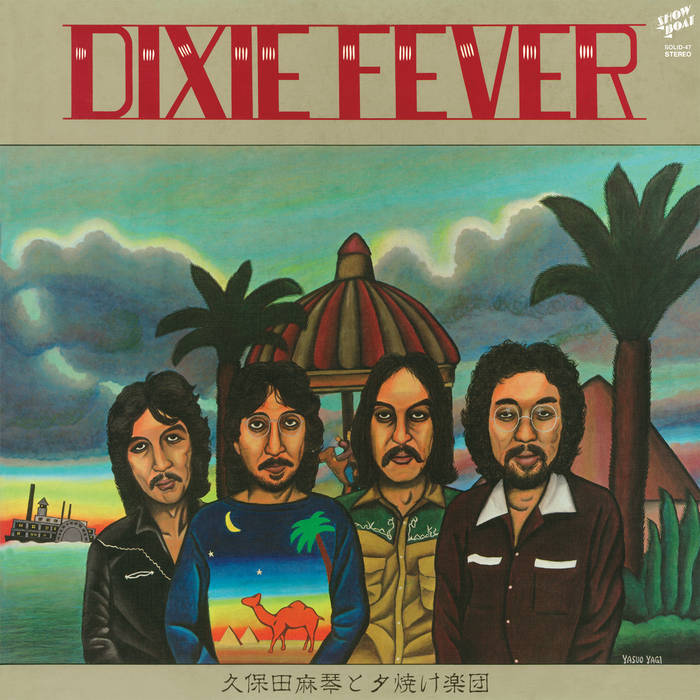 Makoto Kubota & The Sunset Gang - Dixie Fever LP