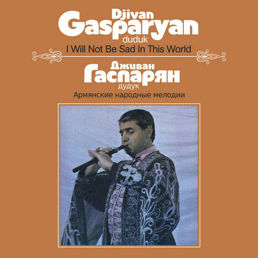 Djivan Gasparyan - I Will Not Be Sad in This World LP