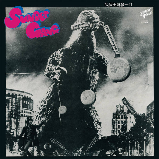Makoto Kubota & The Sunset Gang - Sunset Gang LP