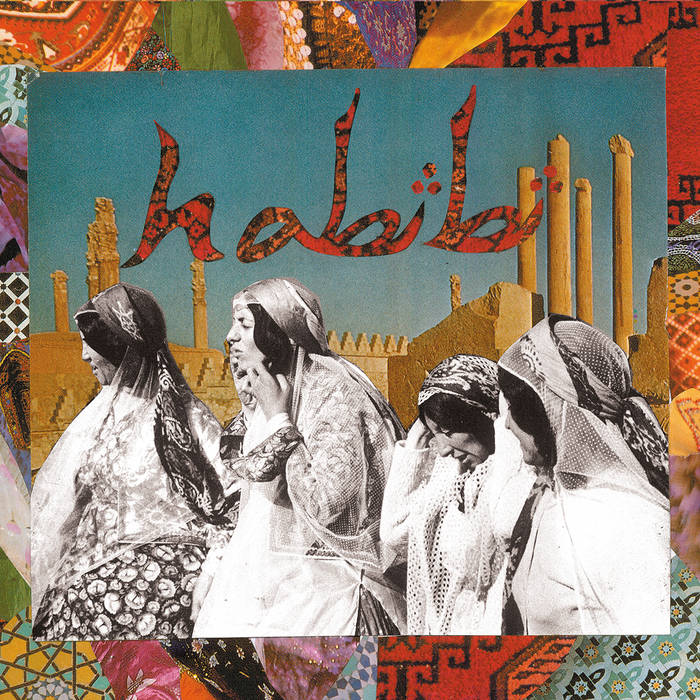 Habibi - Habibi LP + 7"