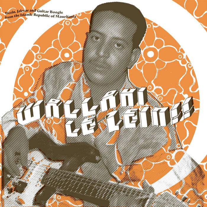Various - Wallahi Le Zein!! LP