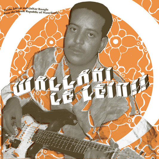 Various - Wallahi Le Zein!! LP