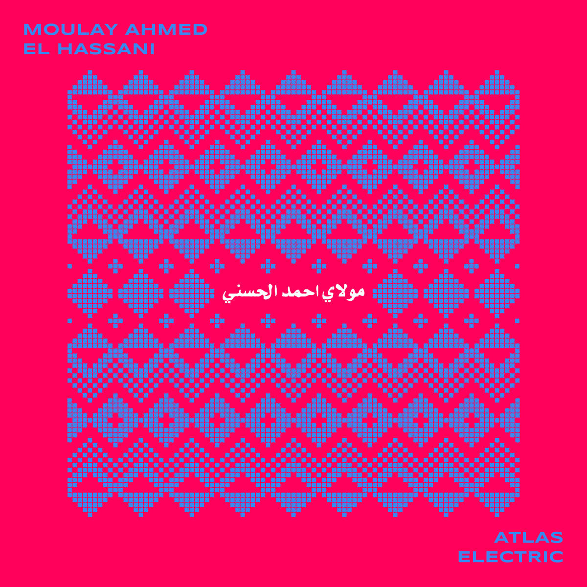 Moulay Ahmed El Hassani - Atlas Electric LP