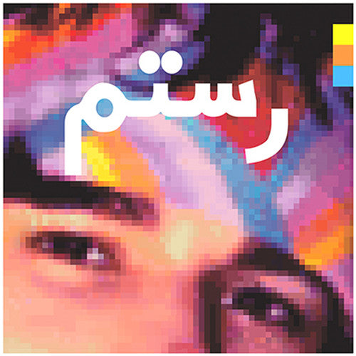 Rostam - Half-light 2LP