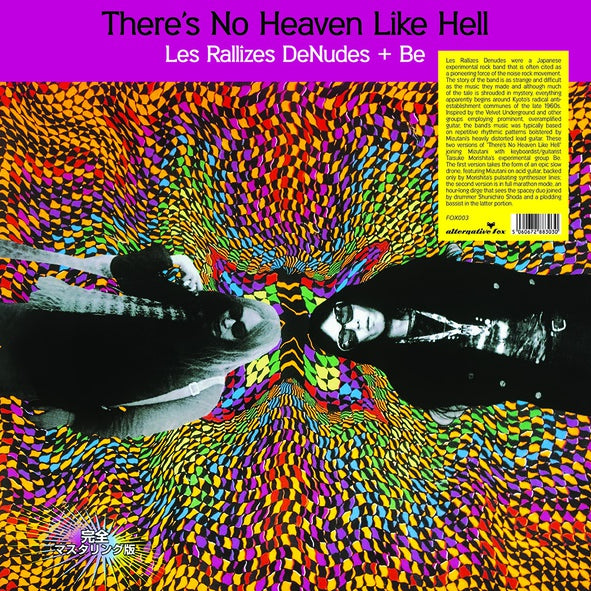 Les Rallizes Denudes + Be - There's No Heaven Like Hell 2LP