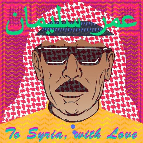 Omar Souleyman - To Syria, With Love 2LP